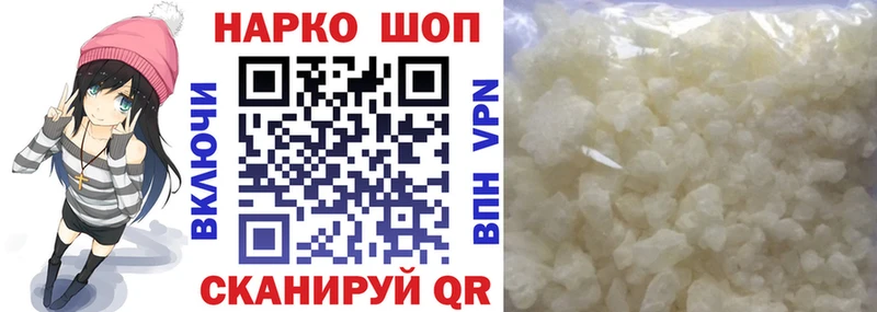 Хочу наркоту Подольск Бутират Меф Галлюциногенные грибы ГАШИШ КОКАИН
