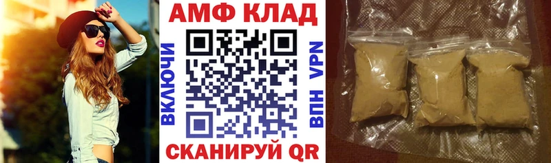 маркетплейс как зайти  Подольск  АМФЕТАМИН Premium  магазин продажи  