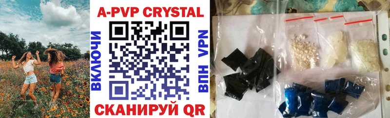 Alpha PVP VHQ  mega ссылка  Подольск  как найти наркотики 