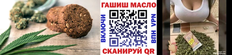 Еда ТГК конопля  купить  сайты  Подольск 