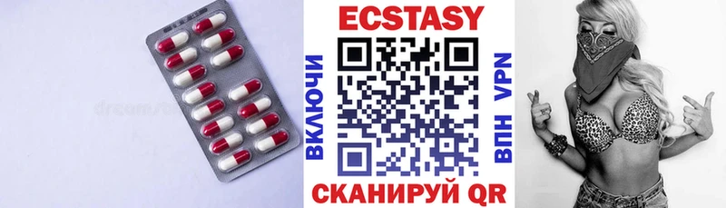 Экстази mix  ссылка на мегу зеркало  Подольск 