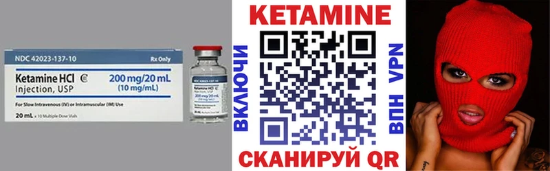 КЕТАМИН VHQ  продажа наркотиков  Подольск 