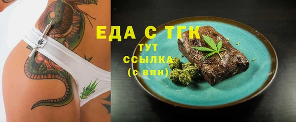 меф VHQ Абаза