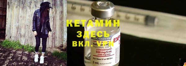 таблы Абинск