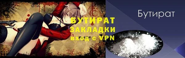 стаф Абдулино