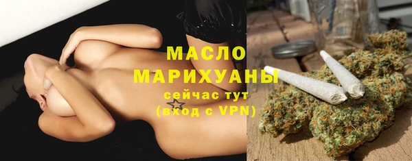 таблы Абинск