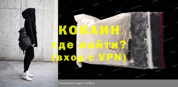 таблы Абинск