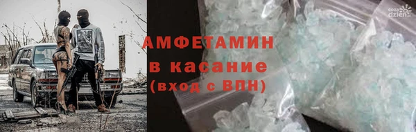 меф VHQ Абаза