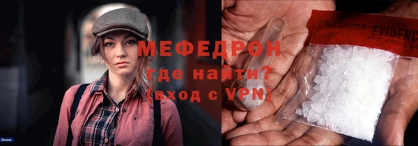 стаф Абдулино