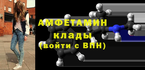 стаф Абдулино