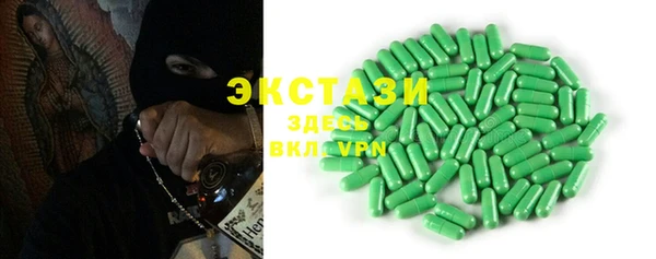 таблы Абинск