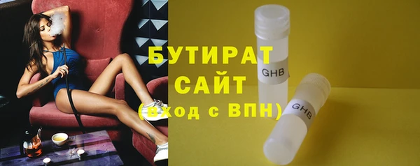таблы Абинск