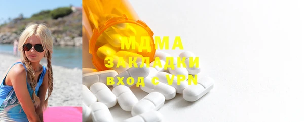 стаф Абдулино