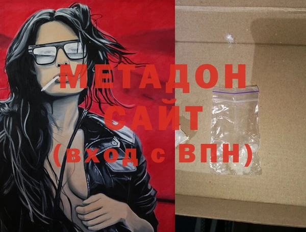 меф VHQ Абаза