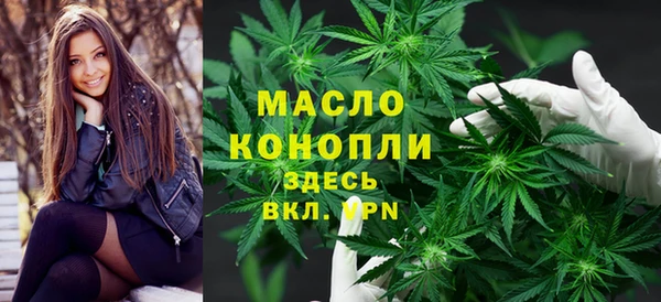 стаф Абдулино