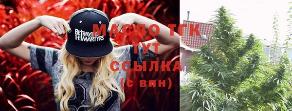 таблы Абинск