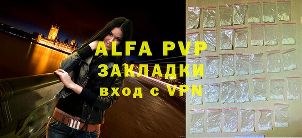 стаф Абдулино
