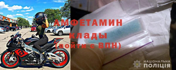 таблы Абинск