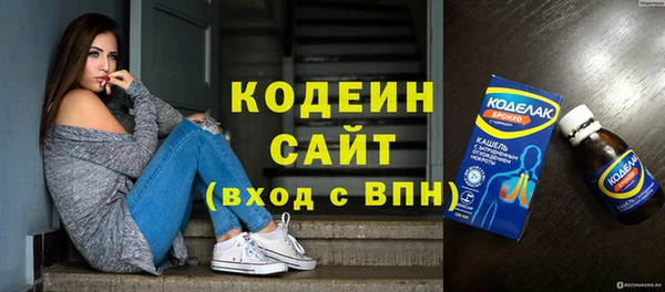 таблы Абинск