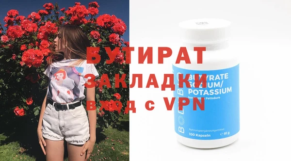 таблы Абинск