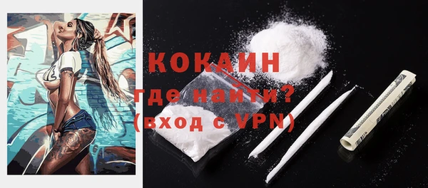 стаф Абдулино
