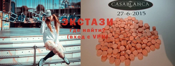 меф VHQ Абаза