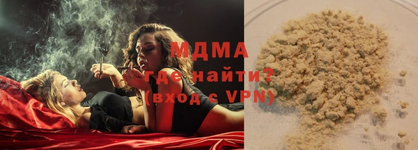 стаф Абдулино
