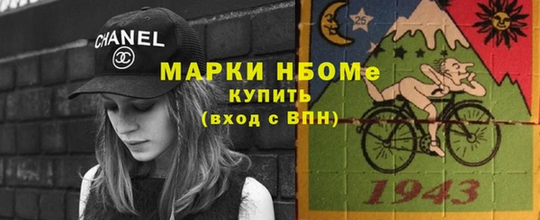 таблы Абинск