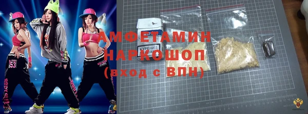 меф VHQ Абаза