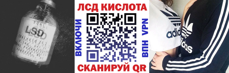 купить закладку  Подольск  Лсд 25 экстази ecstasy 