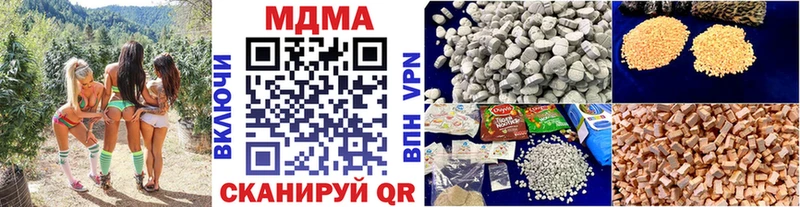 ОМГ ОМГ зеркало  Подольск  MDMA кристаллы 