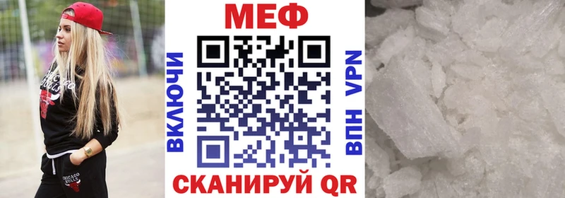 Мефедрон  Подольск