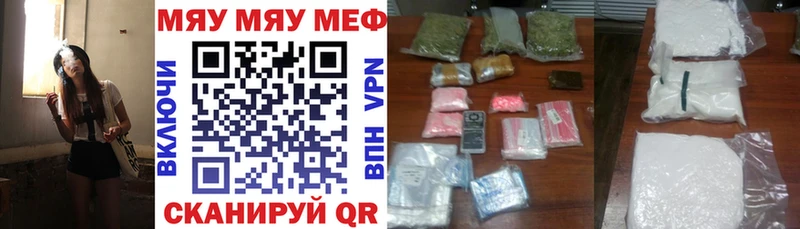 гидра сайт Подольск Мефедрон 4 MMC цены